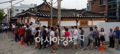 [포토]몸보신행렬 