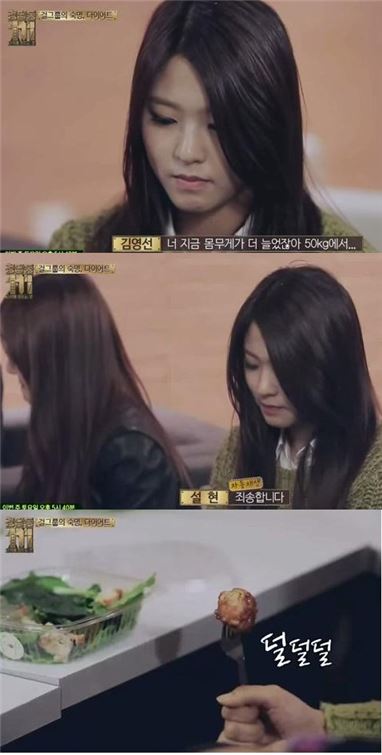 설현. 사진=tvN '청담동 111' 방송화면 캡처