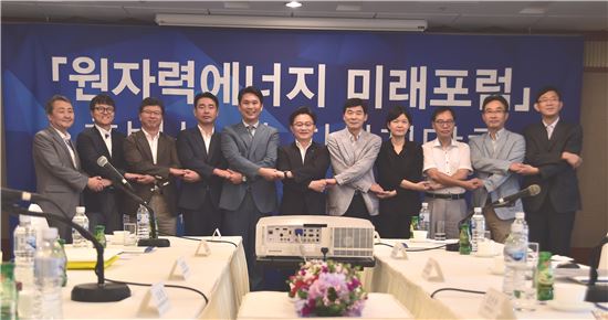 원자력문화재단, 민간전문가그룹 원자력미래포럼 출범