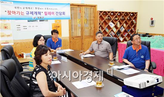 장흥군(군수 김성)은 22일부터 오는 29일까지 장흥 바이오산업단지 및 농공단지 입주기업을 대상으로 현장소통을 위한 ‘찾아가는 규제개혁’릴레이 간담회를 추진한다.