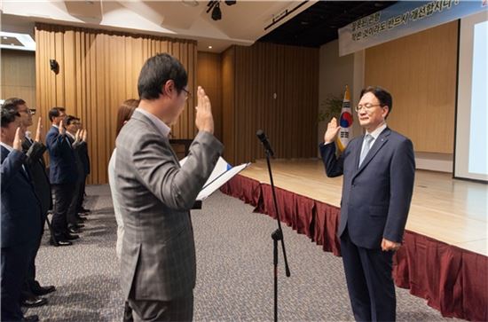 남부발전, 청렴윤리 실천 결의대회 가져