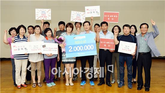 광주시 광산구 공직자들, 민선6기 1년 축제로 돌아봐 