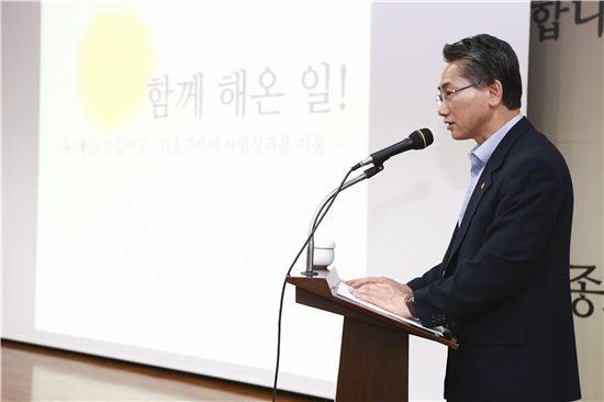 김영종 종로구청장 '명품도시 종로 만들기' 직원 특강 