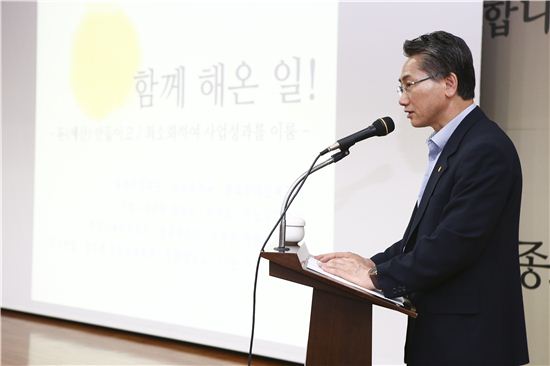 김영종 종로구청장 특강 