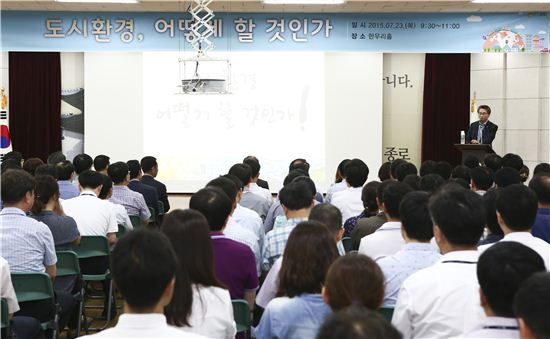 김영종 종로구청장 '명품도시 종로 만들기' 직원 특강 