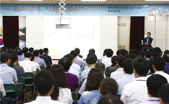 김영종 종로구청장 특강 