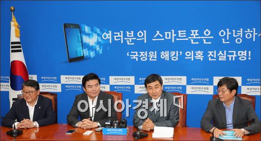 [포토]발언하는 이종걸 원내대표