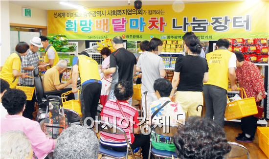 광주 광산구 우산동 송광복지관 지하1층에서 23일 ‘희망배달마차 나눔 장터’가 열렸다. 
