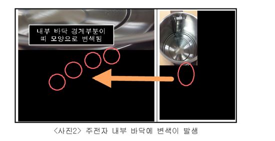 (자료-소비자원)