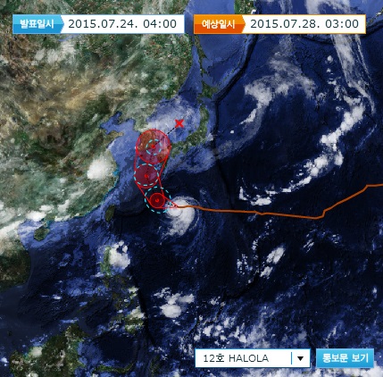 태풍 12호 할롤라 예상경로…한반도 북상 "제주·남부지방 영향"