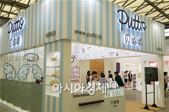 아가방앤컴퍼니 퓨토, 중국 2015 CBME 참가