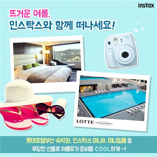 "7말8초 썸머족 공략"…카메라 '이색 마케팅' 치열