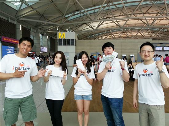 [포토]아이포터 뉴욕원정대 4명 선발 