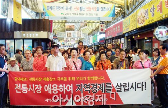 한국마사회 광주지사(렛츠런CCC. 광주 지사장 정승기)는 중동호흡기증후군(메르스)발병으로 지역 재래시장이 타격을 입자 상인들을 돕기 위한 캠페인을 전개했다.

