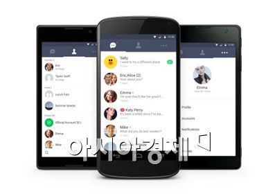 라인 라이트 앱