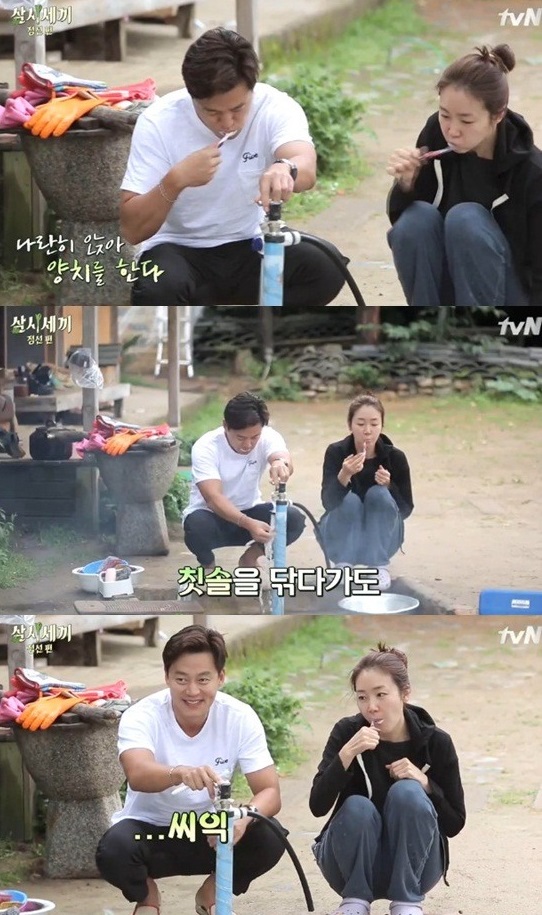 '삼시세끼' 이서진 최지우 '핑크빛 양치질'에 "되게 좋아 보이세요"