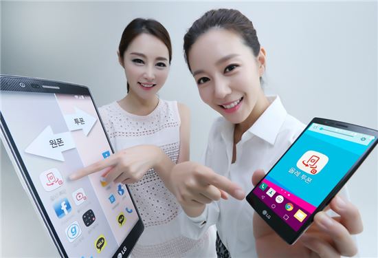 "폰 한 대로 전화번호 두 개, 카톡도 두 개!"