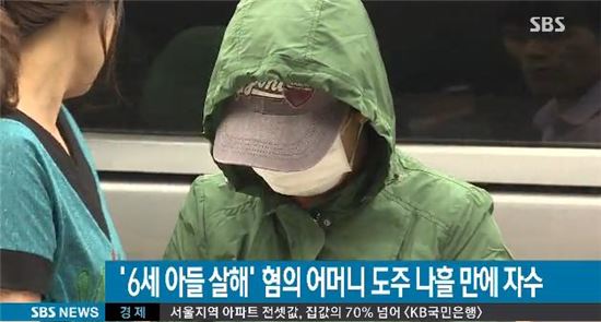 사진=SBS 방송화면 캡처 