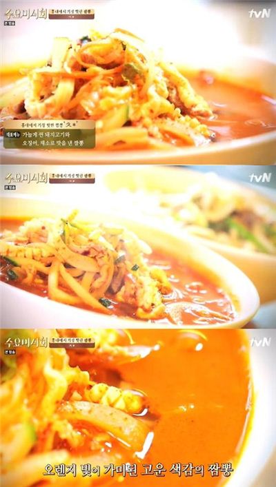 '수요미식회' 짬뽕 맛집 세 곳, 대체 어디기에…"군침 도네"