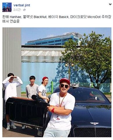 쇼미더머니4. 사진=버벌진트 페이스북