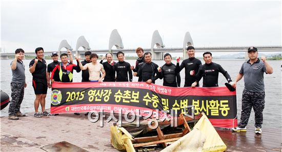 대한민국특수임무유공자회 광주광역시지부와 호남 아시아경제신문이 공동으로 25일 광주 남구 승촌보 일원에서 ‘나라를 지키고 환경을 보호하는 사람들’이라는 슬로건으로 색다른 환경보호 캠페인을 펼쳤다. 

이날 대한민국특수임무유공자회원들이 승천보 수중에서 쓰레기를 건져내고 기념촬영을 하고있다.
