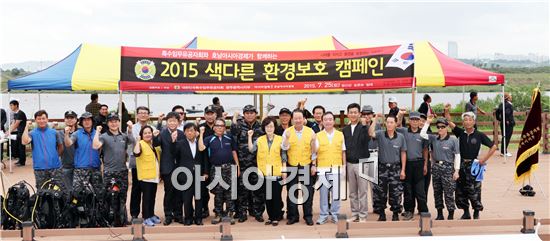대한민국특수임무유공자회 광주광역시지부와 호남 아시아경제신문이 공동으로 25일 광주 남구 승촌보 일원에서 ‘나라를 지키고 환경을 보호하는 사람들’이라는 슬로건으로 색다른 환경보호 캠페인을 펼쳤다.

이날 장병완·박혜자·박주선 국회의원 등  참석자들이 기념촬영을 하면서 파이팅을 외치고 있다.
