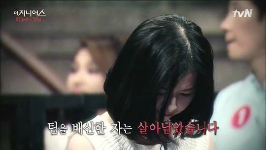최정문. 사진=tvN 방송화면 캡처 