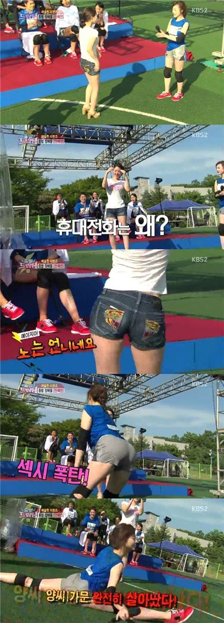 '출발 드림팀' 양정원, 친언니 양하나와 섹시댄스 대결…'적극적인 자매'