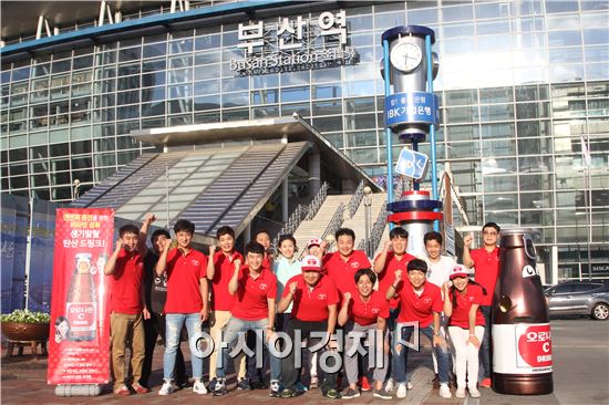 [포토]'오로나민C' 100만 샘플링…"아자자∼ 홧팅!"