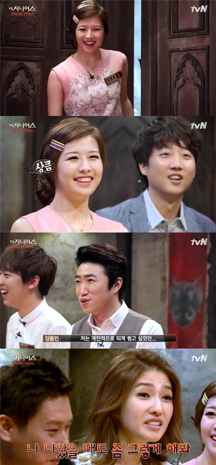 더지니어스. 사진=tvN 방송화면 캡처