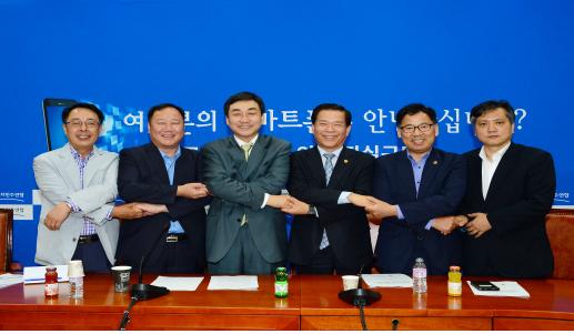 이종걸 원내대표와 박래학 서울시의회의장 등 의장단 