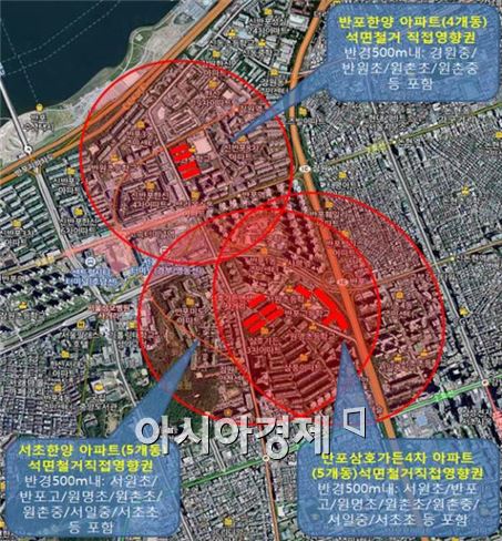 강남 3개 아파트재건축공사장 석면 오염권