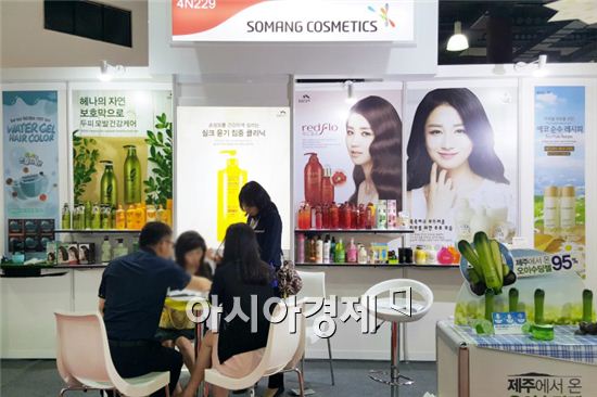 소망화장품, 해외 사업 확장 교두보 마련