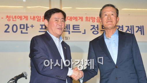 [포토]청년고용난에 손잡은 정부-경제계 