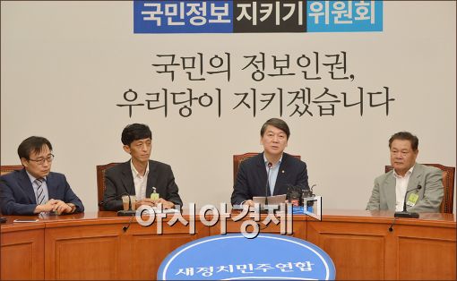 [포토]기자회견 갖는 안철수 위원장