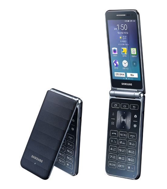 SKT, '갤럭시 폴더' 2종 출시…"폴더에 스마트를 더하다"