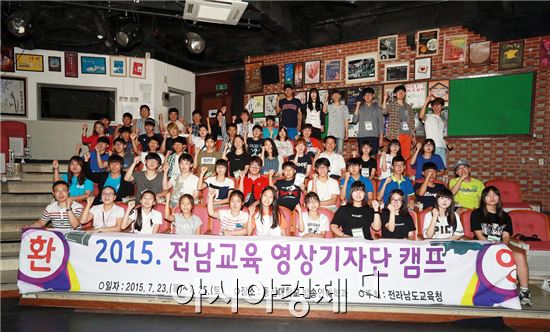 동신대 방송연예학과, 전남지역 학생 영상제작 교육 각광 