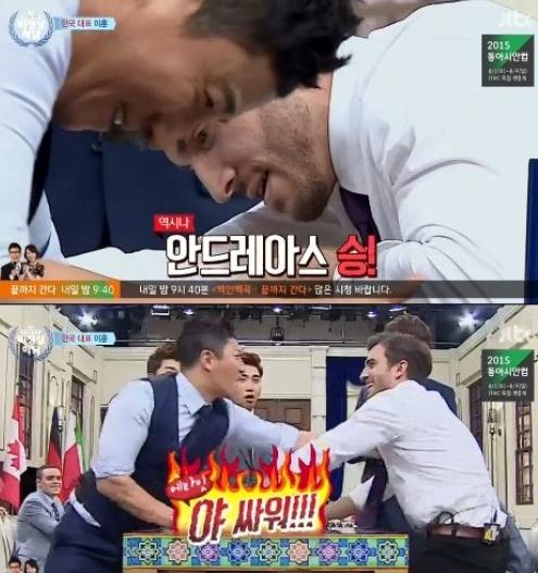 '비정상회담' 이훈, 팔씨름왕 안드레아스에 연패…"싸워"