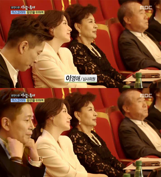 이영애 드라마 '사임당' 복귀…미스코리아 기죽이는 심사 모습 화제