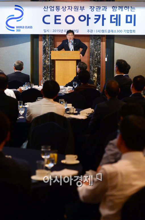 [포토]윤상직 장관, 수출경쟁력 강화 방안 주제 강연