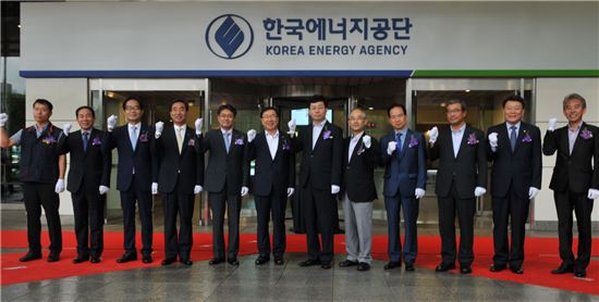 변종립 한국에너지공단 이사장(왼쪽 다섯번째)는 29일 열린 한국에너지공단 출범식에서 이강후 국회 산업통상자원위원회 위원(왼쪽 여섯번째), 정양호 산업통상자원부 에너지자원실장(왼쪽 일곱번째), 남부원 에너지시민연대 공동대표(왼쪽 여덟번째) 등 내빈들과 기념촬영을 하고 있다.