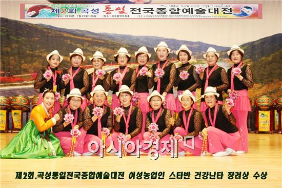 여성농업인 스타반 장려상 