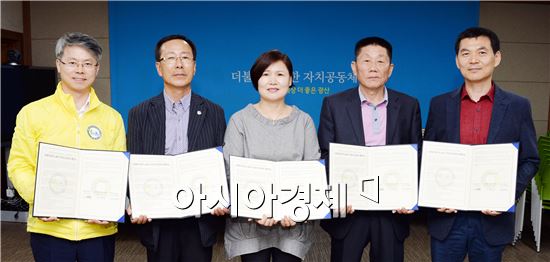 광산구 송정1동 아파트, 경비 등 공무노동자 무료건강검진 협약