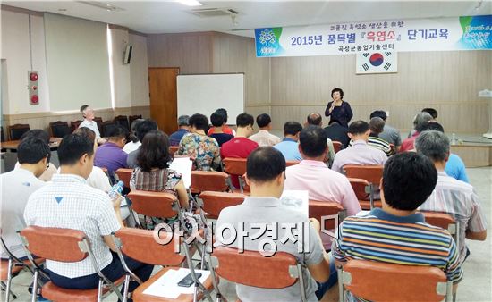 곡성군, 품목별 흑염소 단기교육 실시