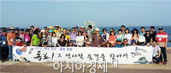 전남도교육청(교육감 장만채)은 지난 28일부터 31일까지 초·중·고등학교 교원 및 교육청 독도 교육 담당자 등 70명이 울릉도, 독도, 포항, 경주 일원의 역사·문화를 탐방한다.