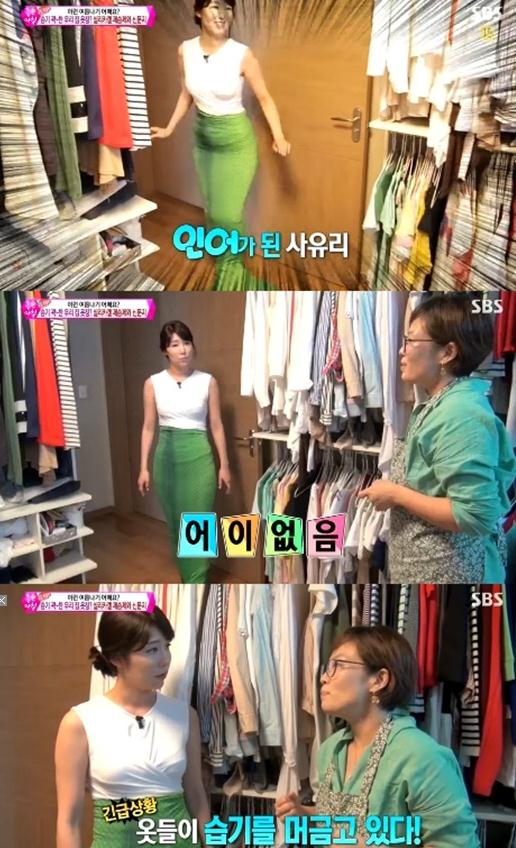 사유리 집공개, 곰팡이 득실대는 드레스룸? '충격'