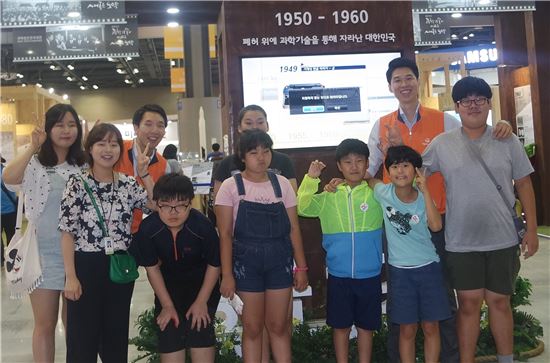 한화, 과학 꿈나무와 '2015 과학창조 한국대전' 견학