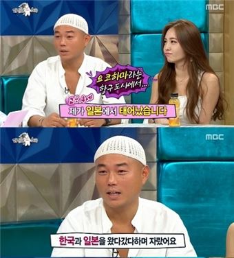 정창욱. 사진=MBC '라디오스타' 캡처