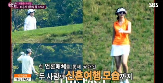 배용준-박수진, 정조국-김성은 부부와 '골프장 라운딩' 포착