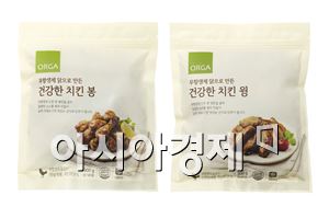 올가, '올가 무항생제 닭으로 만든 건강한 치킨 윙&봉' 출시